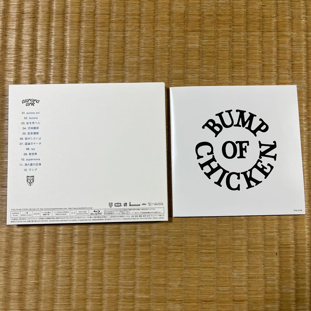 BUMP OF CHICKEN aurora ark Blu-ray 初回限定盤