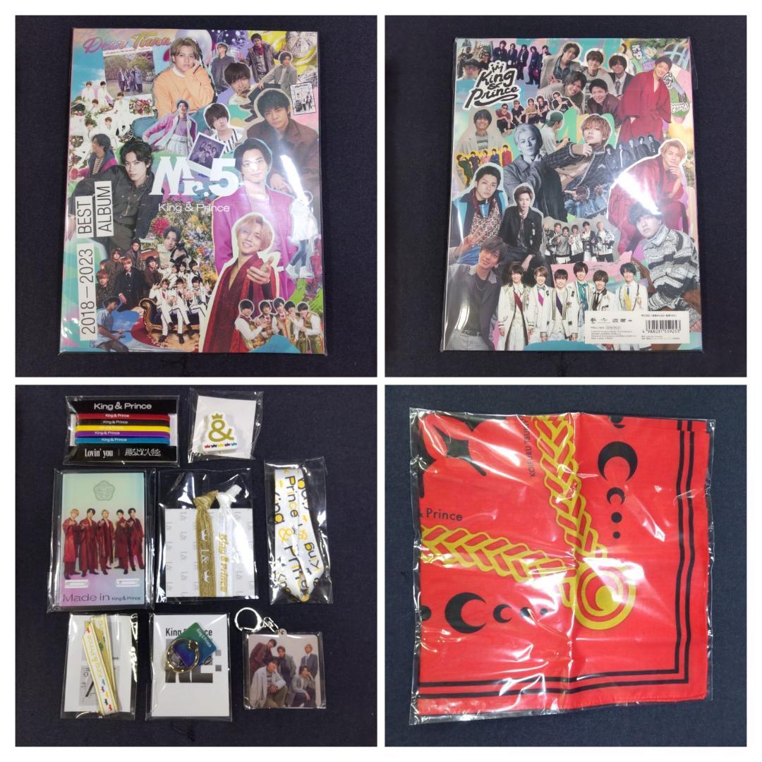 まとめ売り未開封　King & Prince　キンプリ　CD　DVD　ステッカー