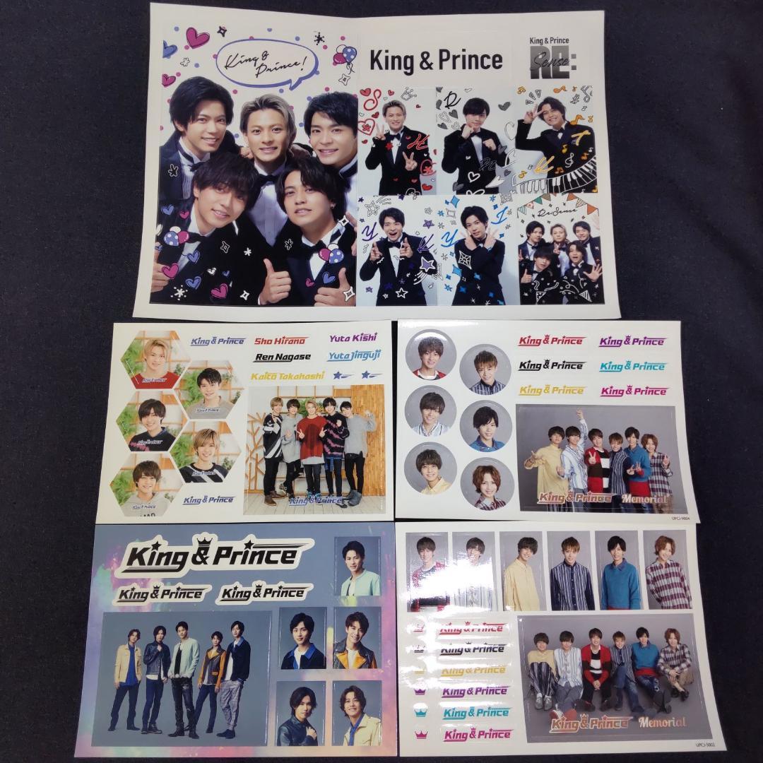 まとめ売り未開封　King & Prince　キンプリ　CD　DVD　ステッカー