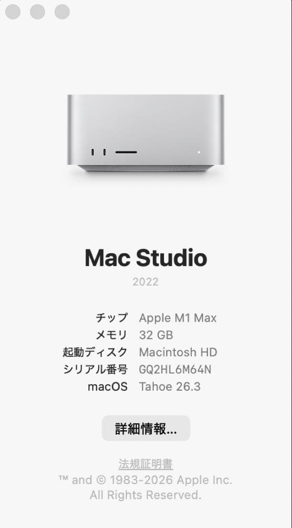 Macデスクトップ Mac Studio/10C CPU/24C GPU/32GB/1TB/JPN