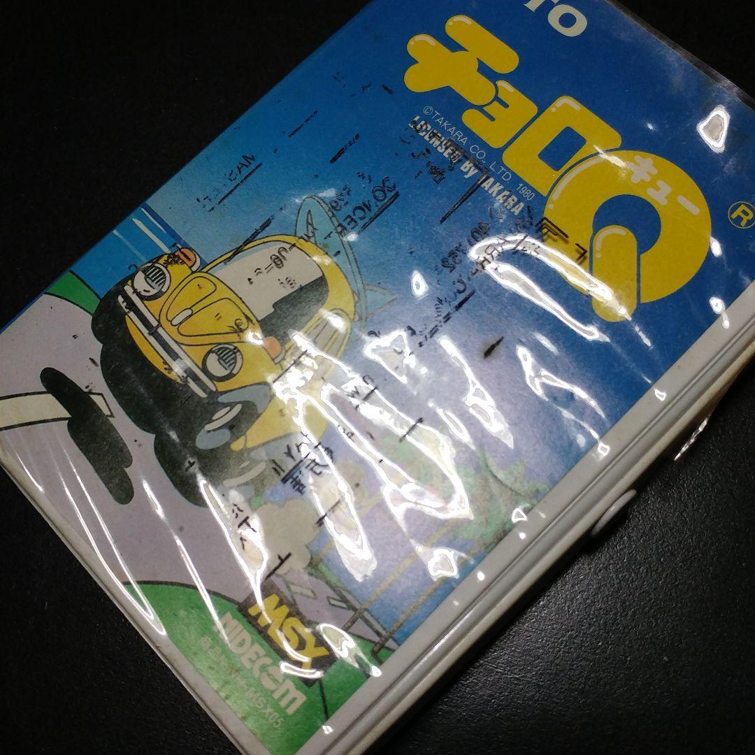 【MSX】チョロQ CHORO-Q TAITO