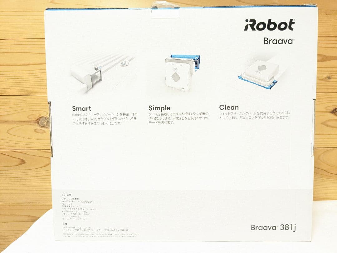 【未使用】ブラーバ381j アイロボット braava iRobot ロボット