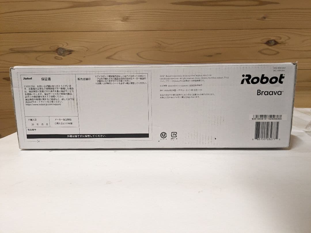 【未使用】ブラーバ381j アイロボット braava iRobot ロボット