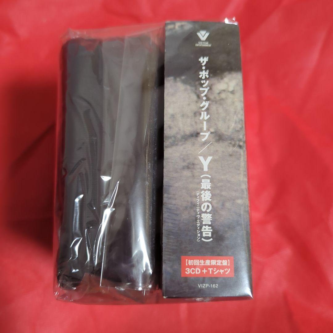 Y(最後の警告) 40th (初回限定盤 3CD+Tシャツ) POP GROUP