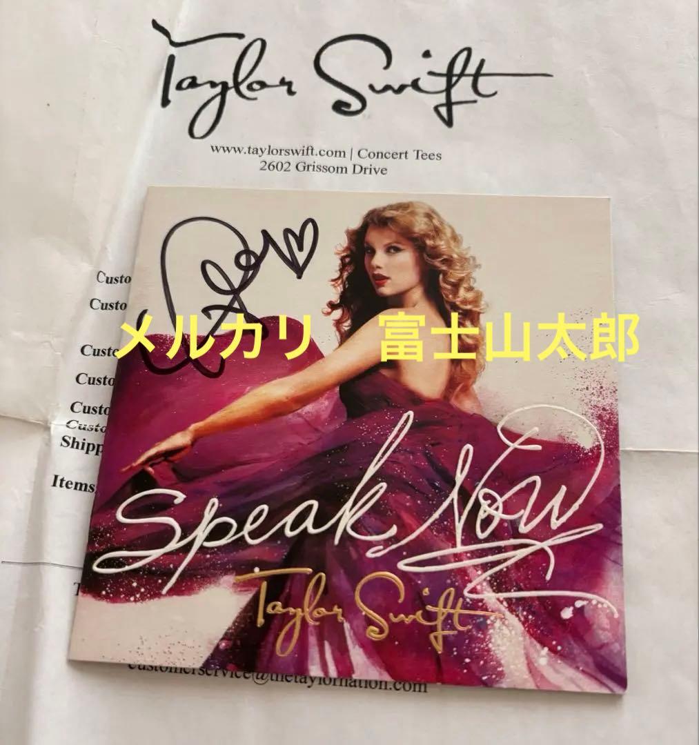 Taylor Swift Speak Now サイン入り