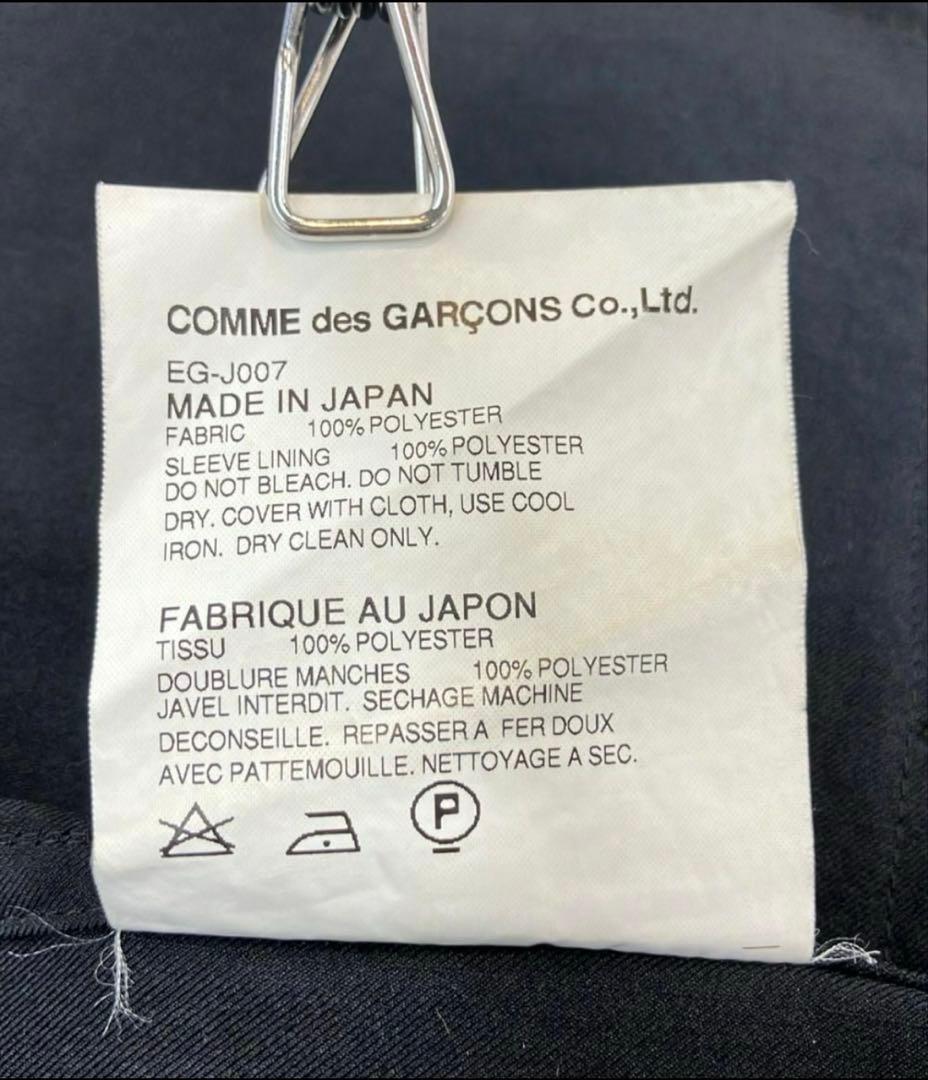 COMME des GARCONS テーラードジャケット s
