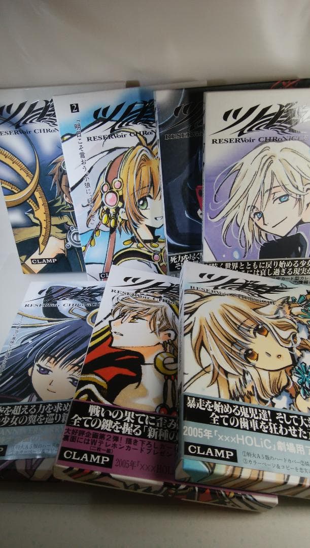【20冊セット】ツバサ クロニクル 豪華版【1～20巻】以下続刊/ＣＬＡＭＰ