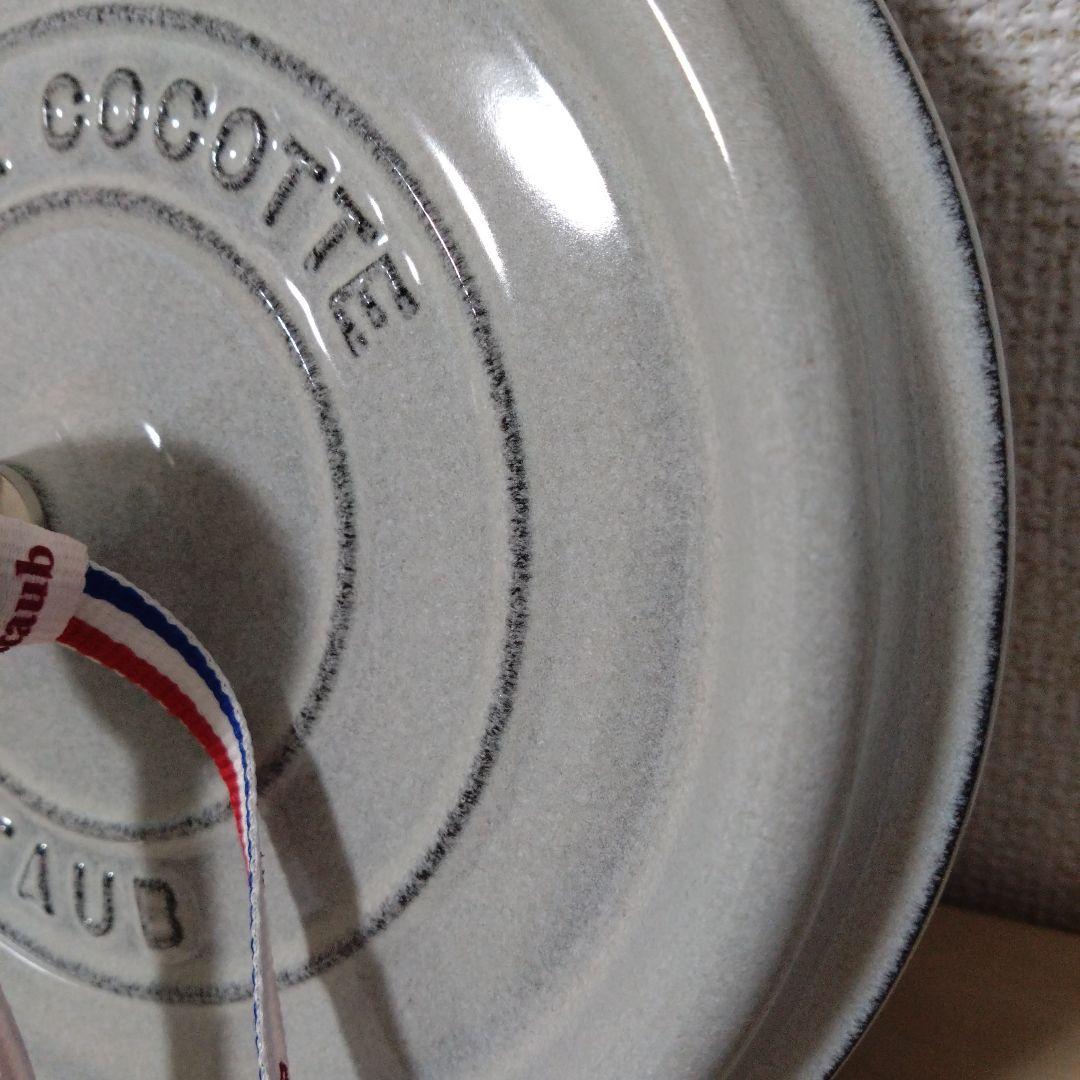staub ピコ・ココット ラウンド カンパーニュ 20cm
