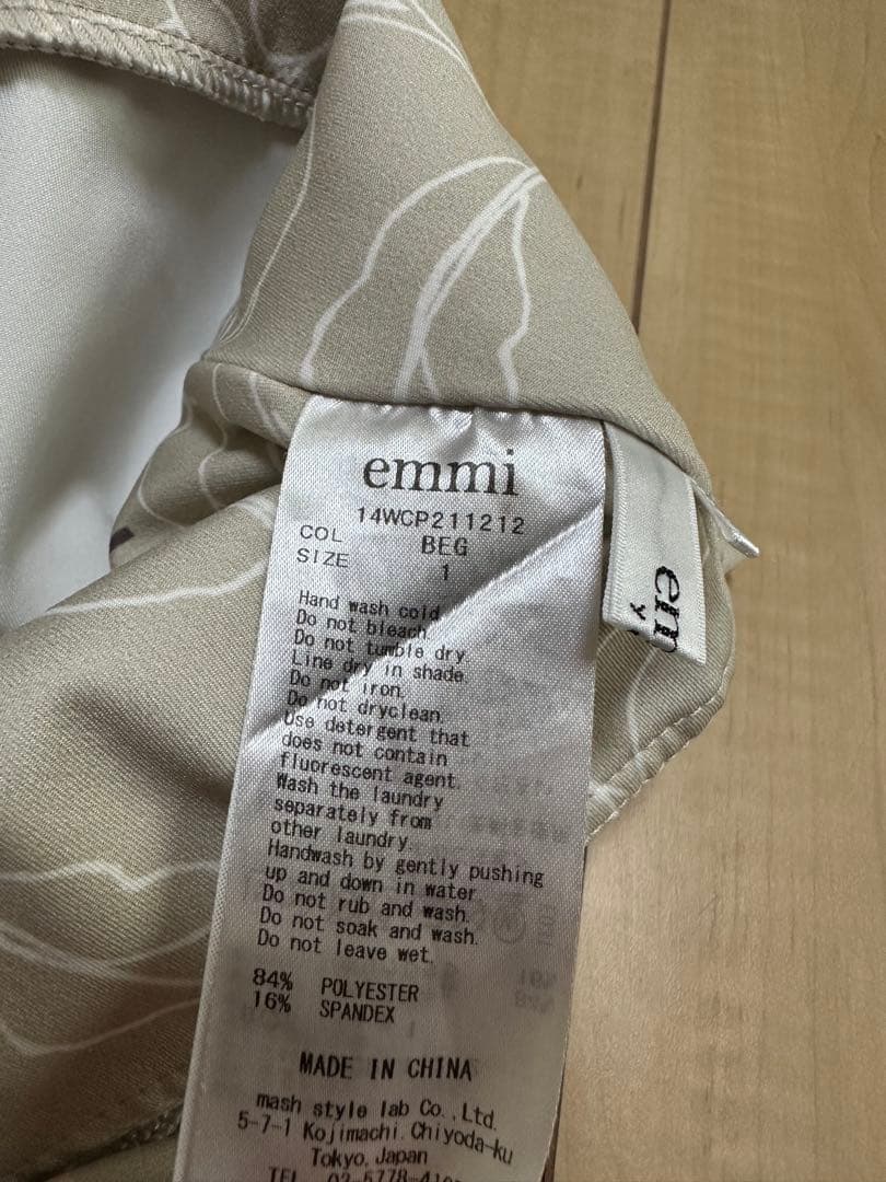 emmi 花柄 ヨガウェア ベージュ