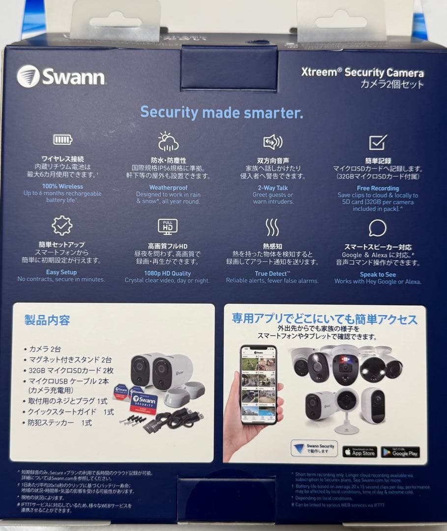 【美品】Swann Xtreem防犯カメラ