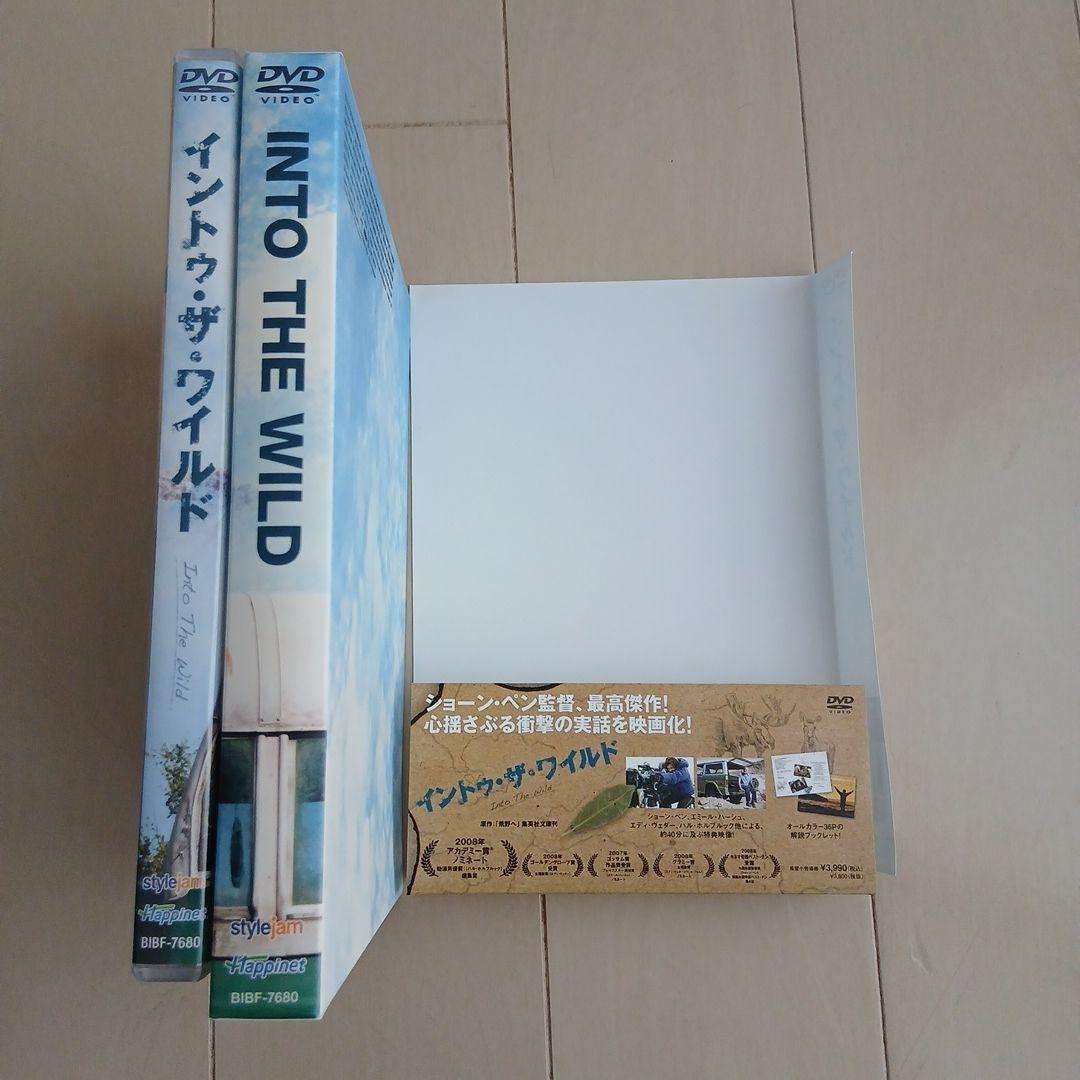 【美品 帯付き】イントゥ・ザ・ワイルドDVD 特典フルセット