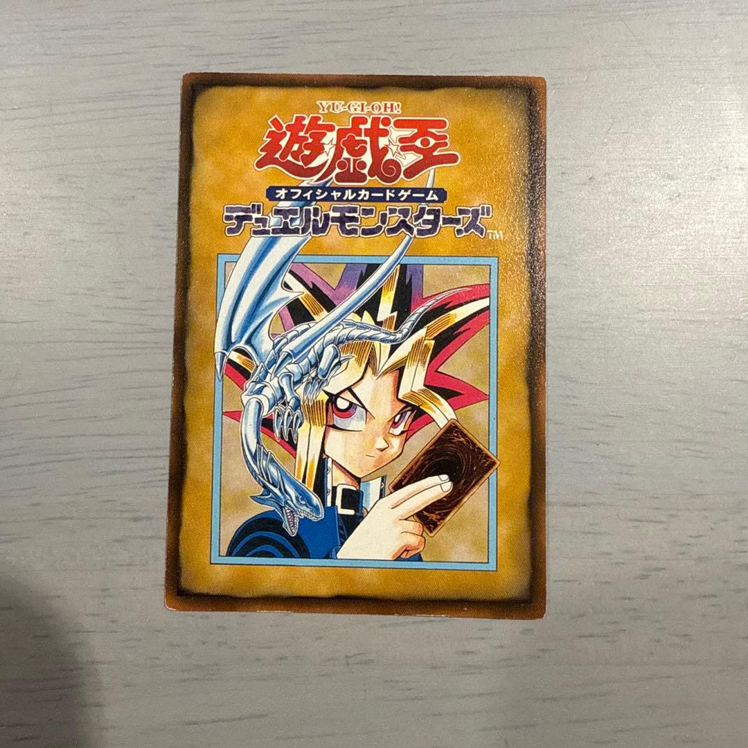 青眼の白龍　遊戯王　バンダイ　カードダス　大量まとめ売り