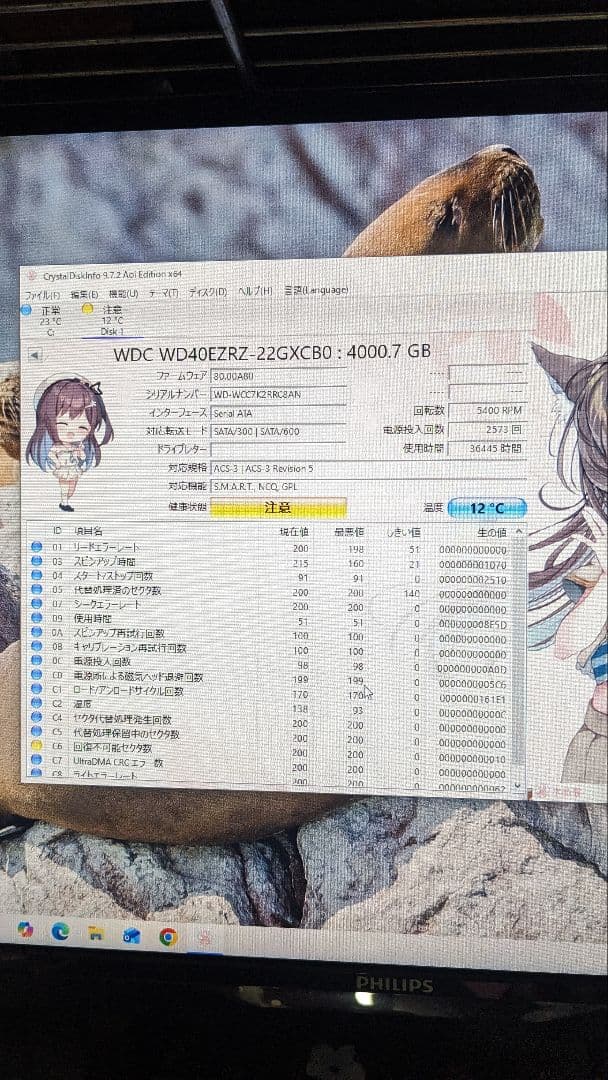 HDD 4TB 3TB 2TB 1TB 6個 まとめ