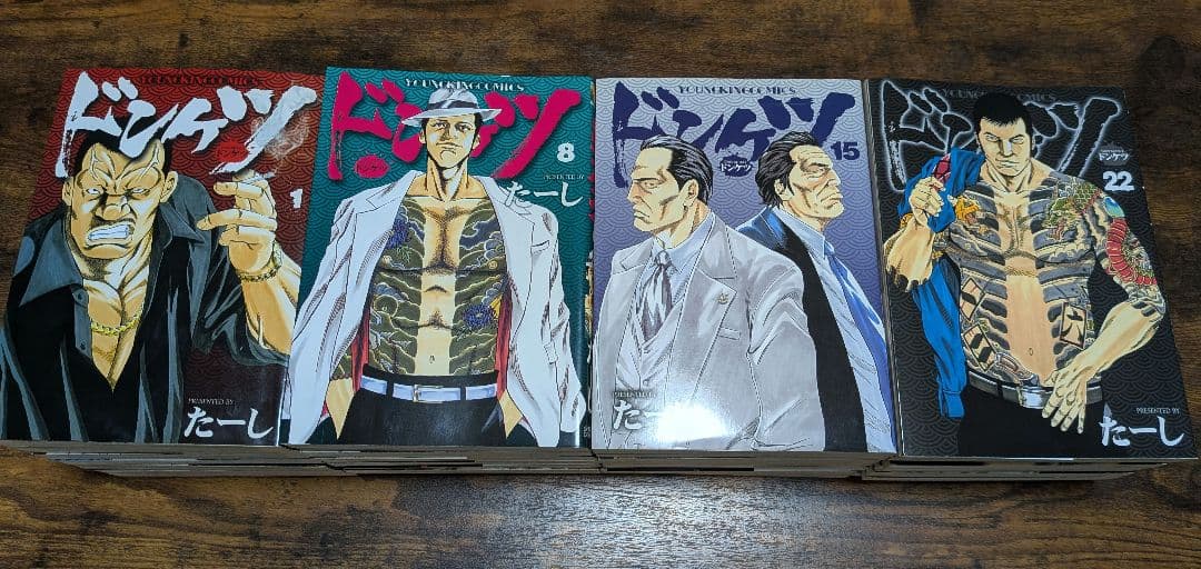 す*彡様 ドンケツ 1巻〜28巻 全巻セット