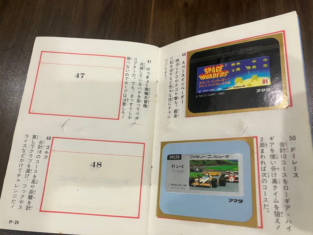ファミコン　ステッカー　カード　ミニミニブック　アマダ　コスモス　オマケ付き