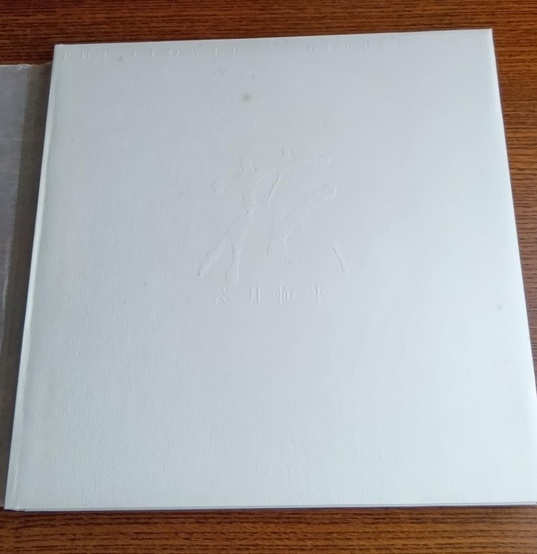 「花」 浅井慎平写真集　大型本 – 1991年　サンリオ