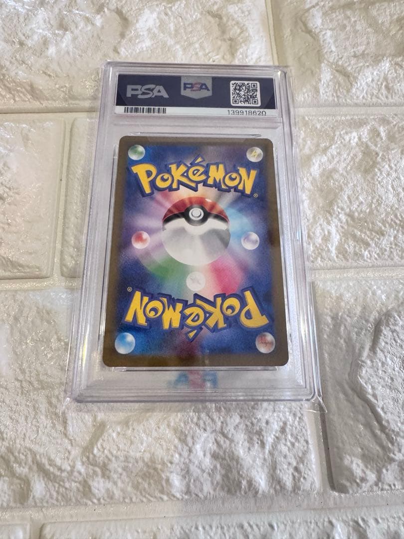 PSA10 ゲンガー　ならくのうらもん　Vstar universe
