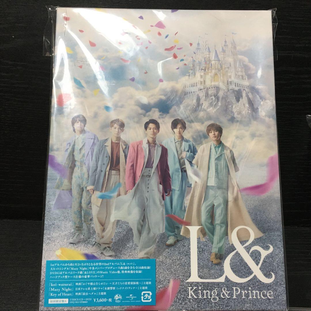 King＆Prince キンプリL& 初回限定盤A B 通常盤　セット