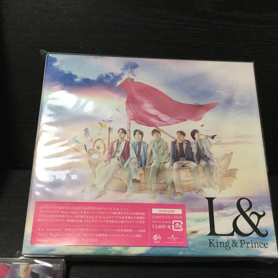 King＆Prince キンプリL& 初回限定盤A B 通常盤　セット