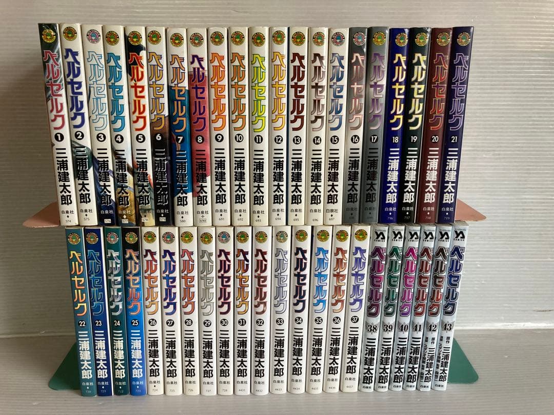 ベルセルク 全43巻　全巻　送料無料　漫画　コミック　三浦健太郎