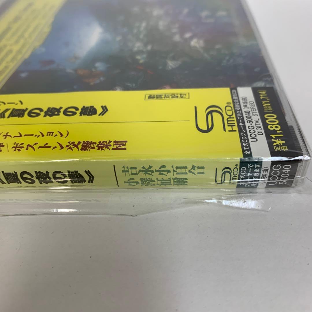 メンデルスゾーン:劇音楽「夏の夜の夢」 小澤征爾/BSO バトル(S) フォン…