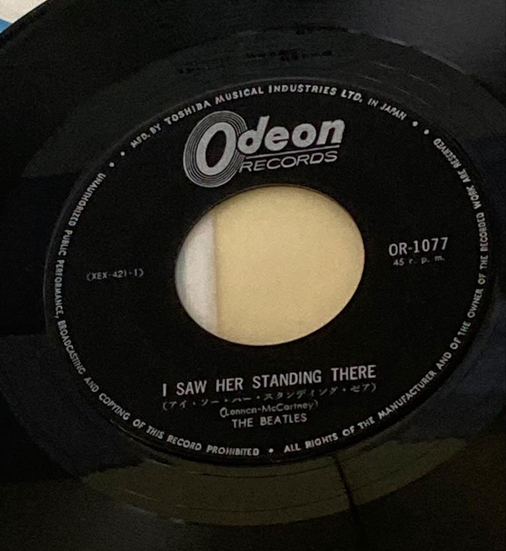 ビートルズ● 希少フチ有り 400円盤 (黒盤)●フロム ミー トゥー ユー