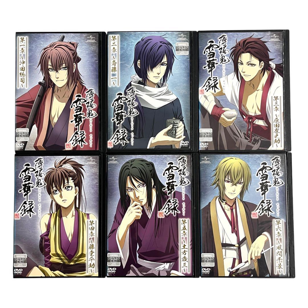 DVD 薄桜鬼 シリーズ 第1.2.3.4期+劇場版 全25巻 セット