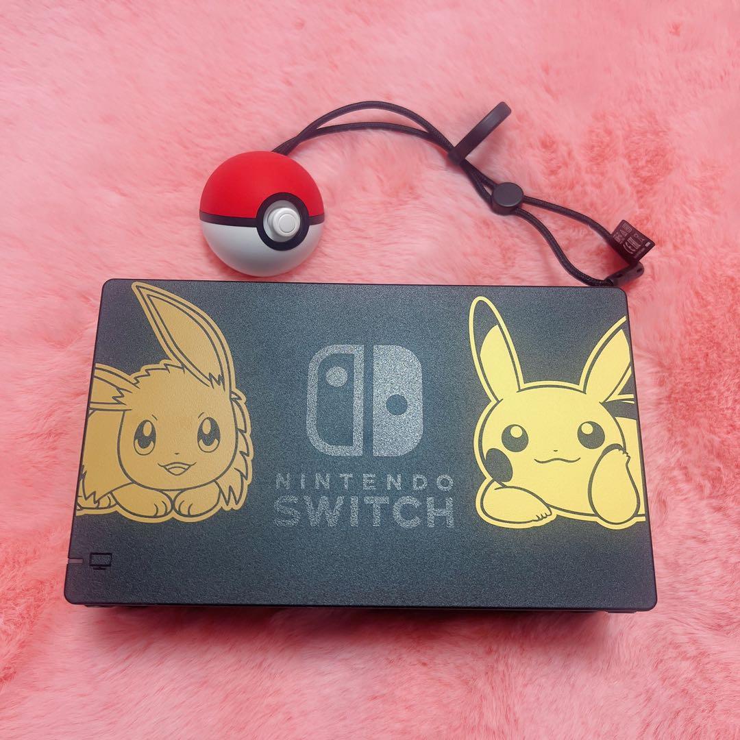 【動作確認済み】Nintendo Switch 任天堂 ピカブイデザイン