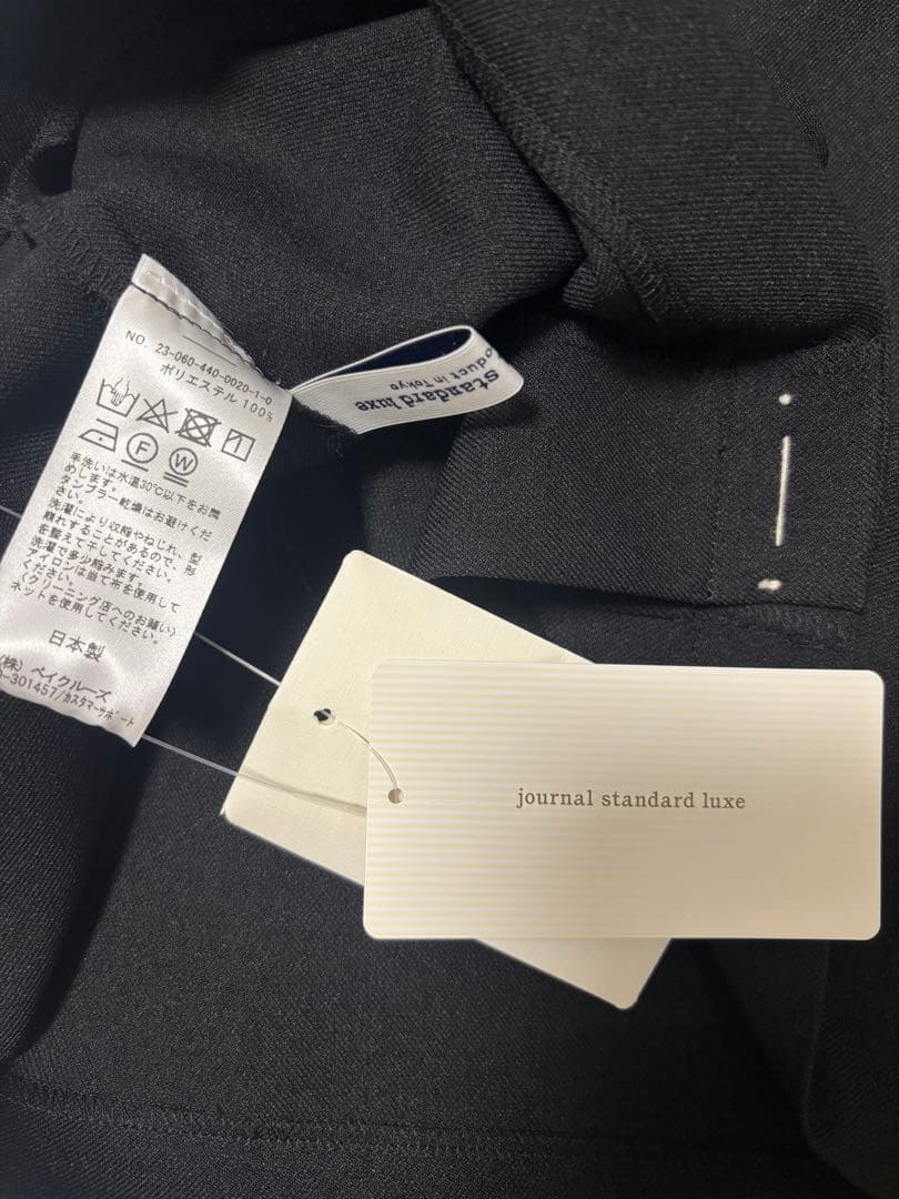 journal standard luxeライクストレッチイージータイトスカート