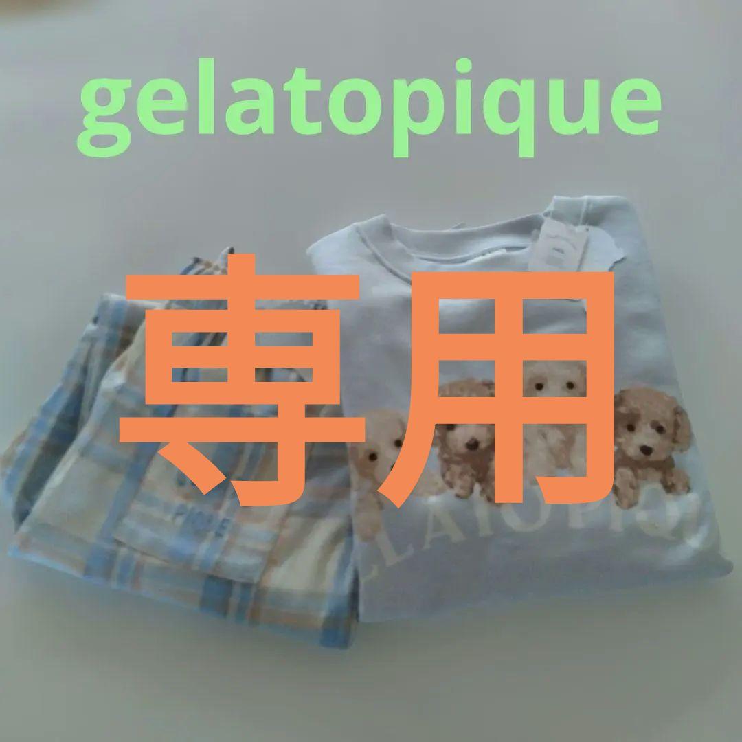 ♡gelatopique　セットアップ♡トイプードル値下げ中