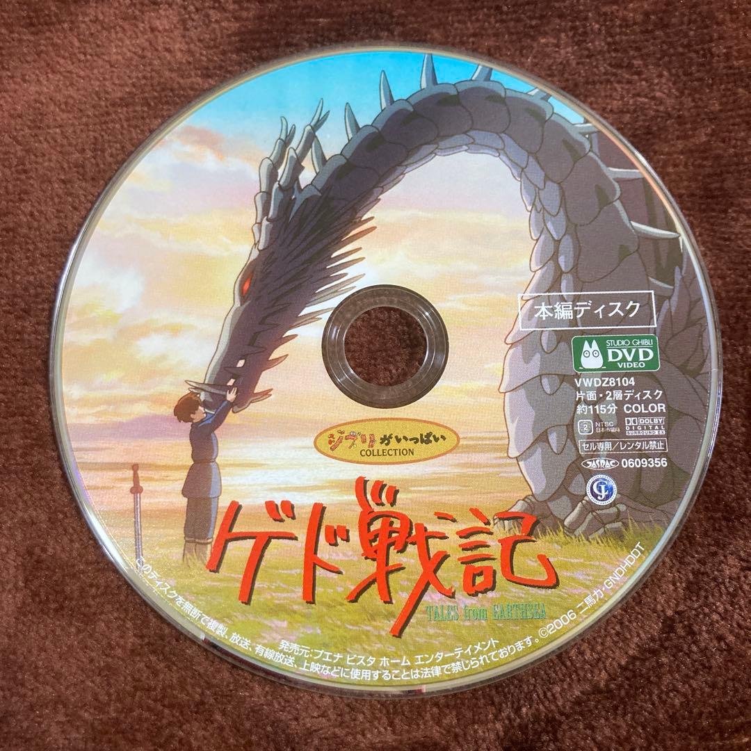 ジブリ　本編ディスクセット