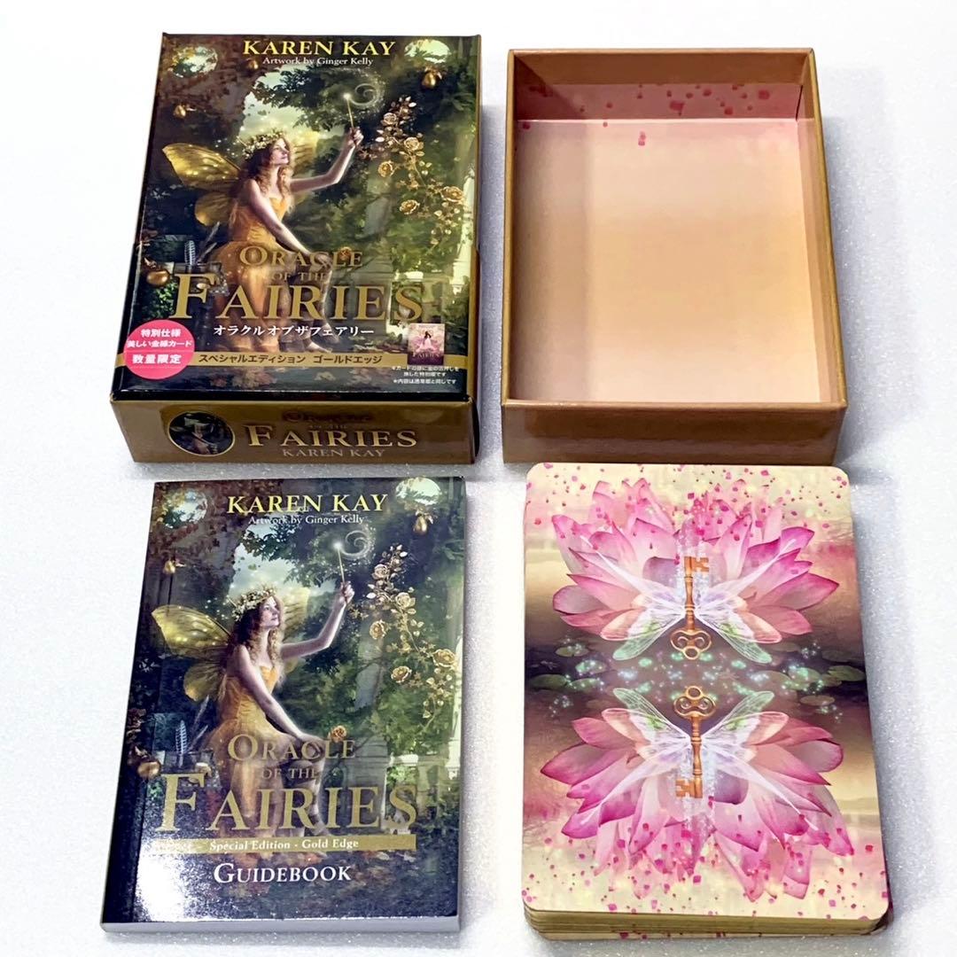 正規品 オラクル オブ ザ フェアリー スペシャルエディション 金縁 数量限定版