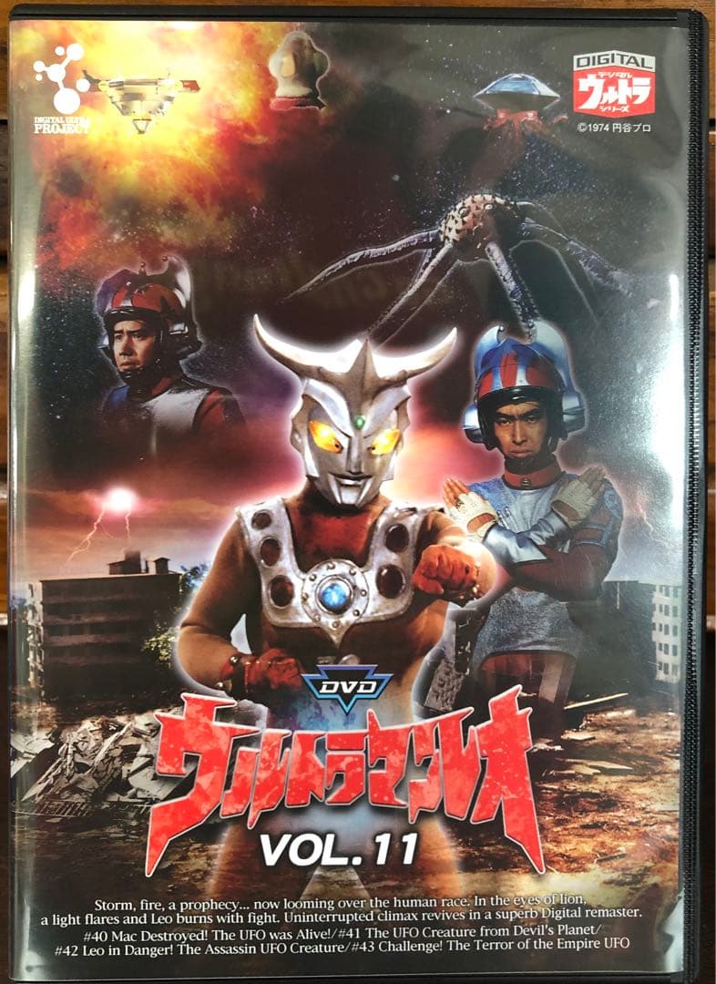 冬木透CONDUCTSウルトラセブンとウルトラマンA、ウルトラマンレオのDVD