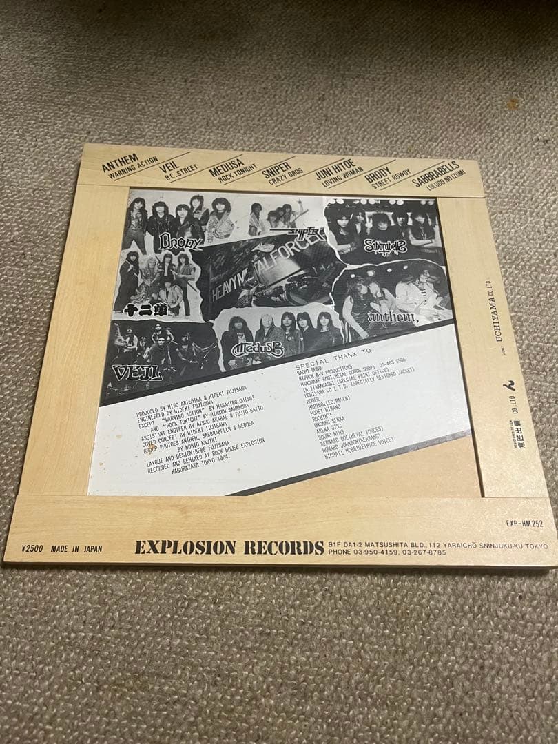 HEAVYLFORCE木製ジャケット　EXPLOSIONレコード