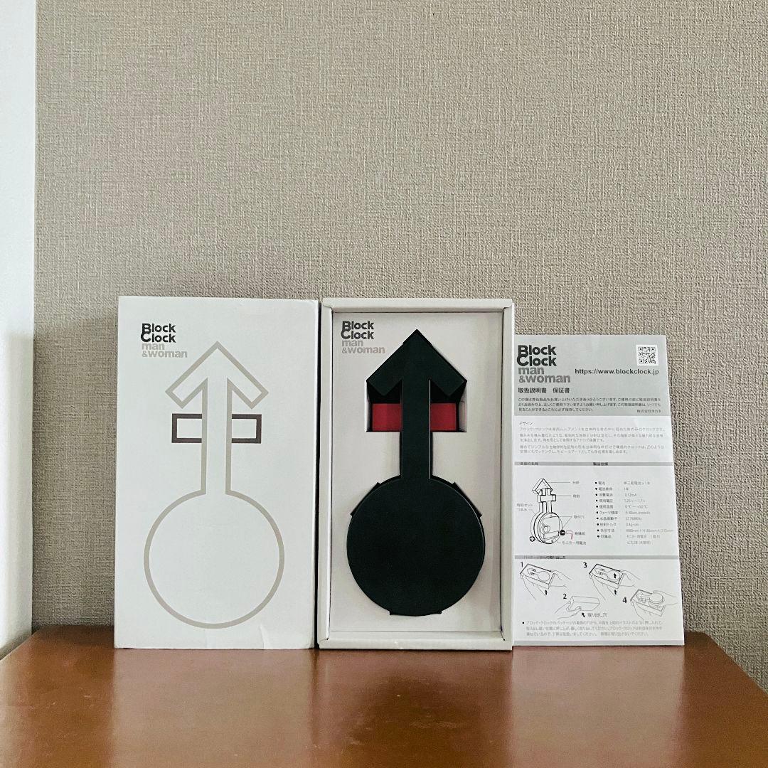 Block Clock Man & Woman 時計 オブジェ ポストモダン