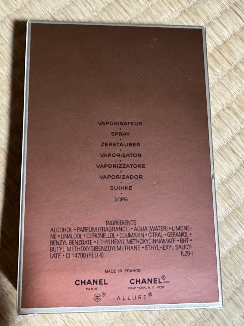 CHANEL ALLUREHOMMEアリュールオム 100mlオードゥトワレット