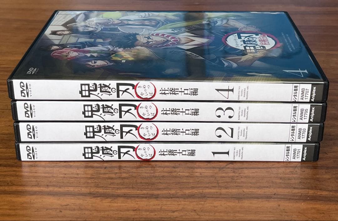 【ケースなし】鬼滅の刃 柱稽古編 DVD 全4巻　全巻セット