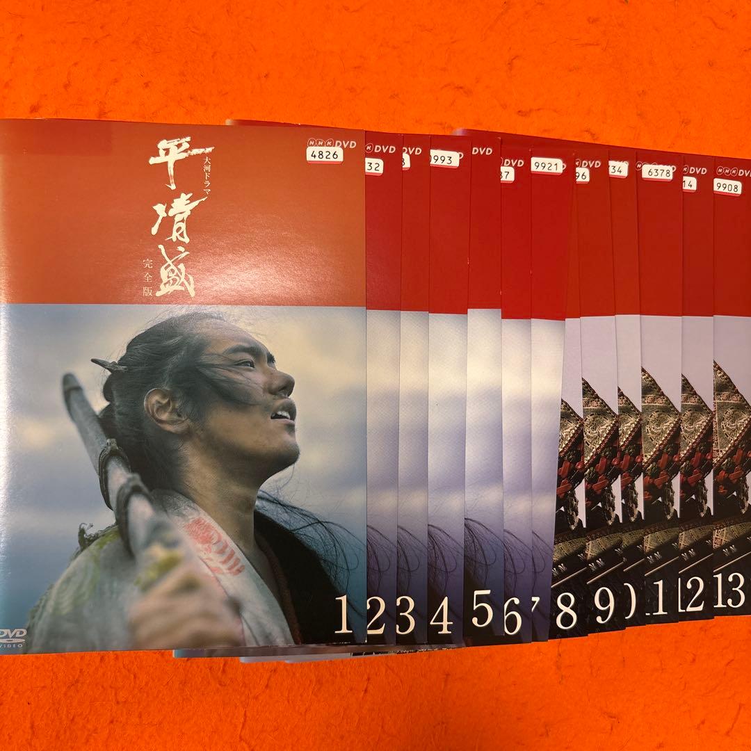 NHK大河ドラマ　平清盛　完全版　 DVD 全巻セット　全13巻