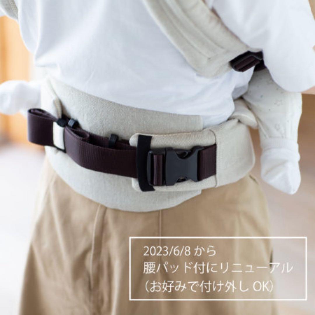 【新品・即日発送 】サンアンドビーチ 抱っこ紐 OM-1 stars-linen
