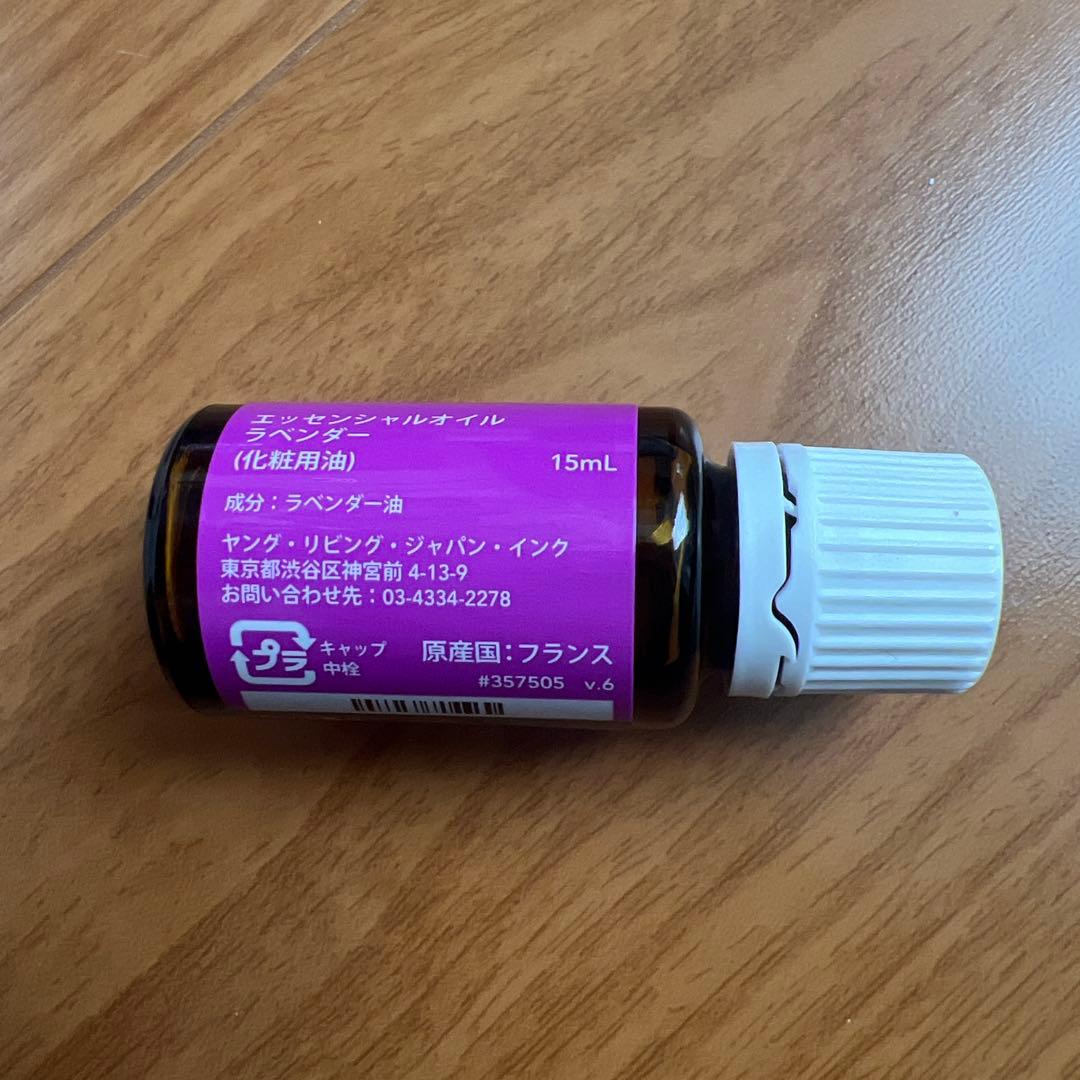 専用 TaK さんYoungLiving Lavender 15ml 2本セット