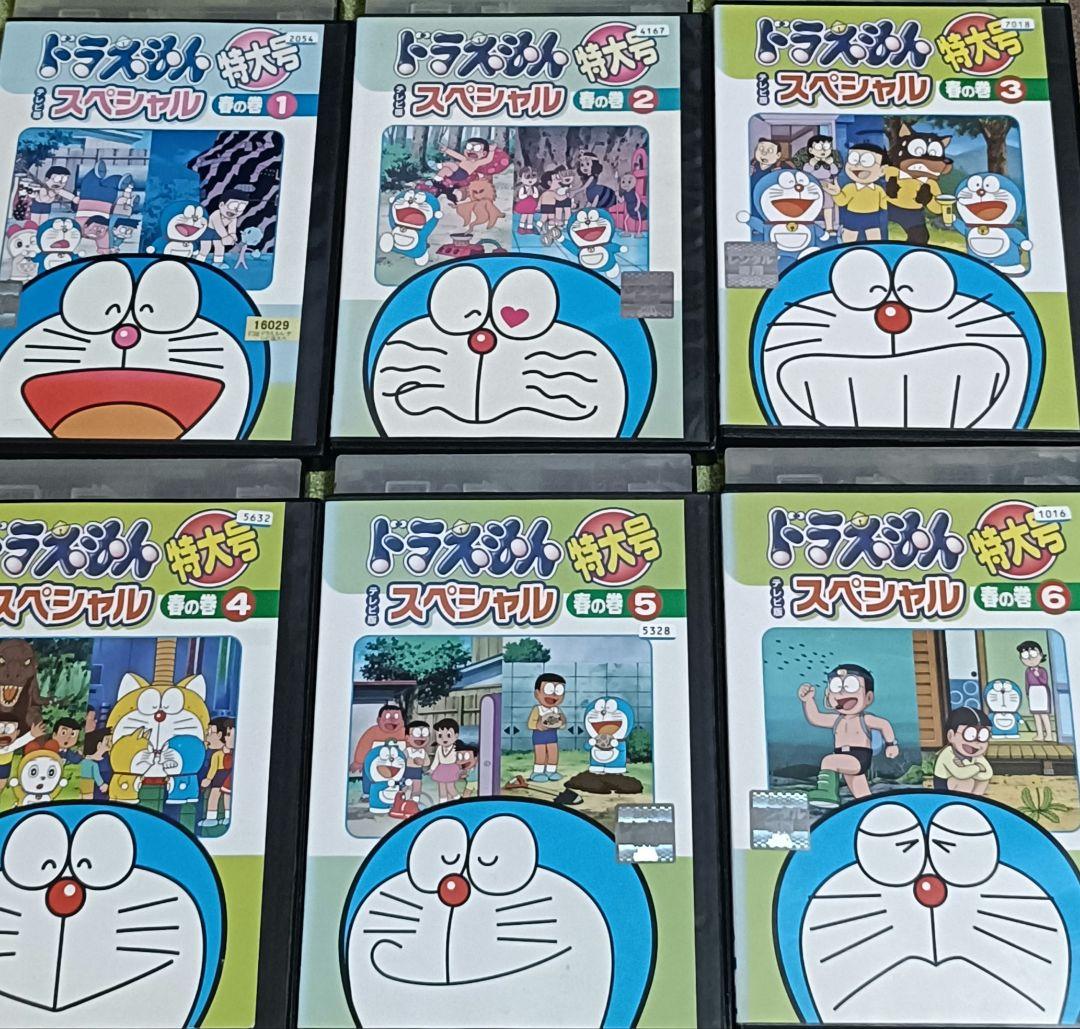 ドラえもん テレビ版　スペシャル　特大号　23巻セット　大山のぶ代