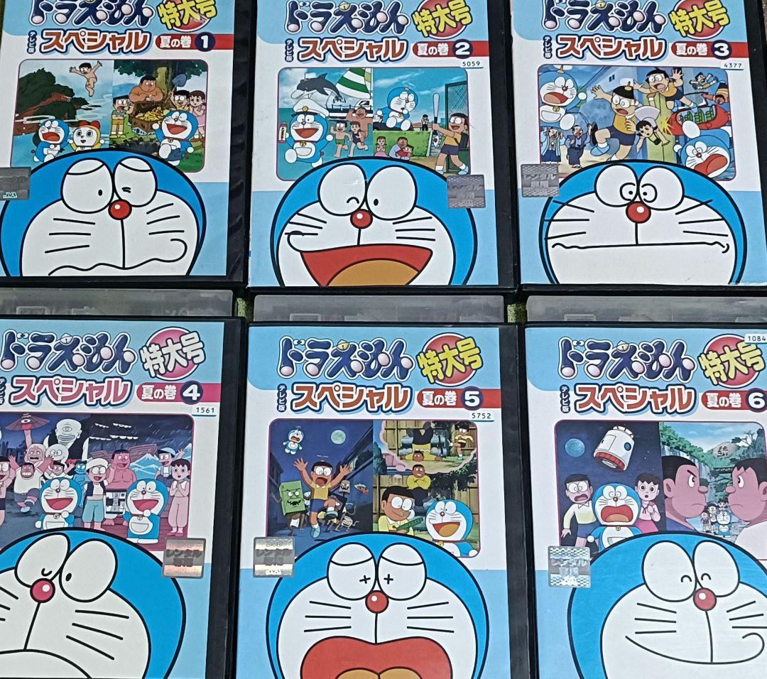 ドラえもん テレビ版　スペシャル　特大号　23巻セット　大山のぶ代
