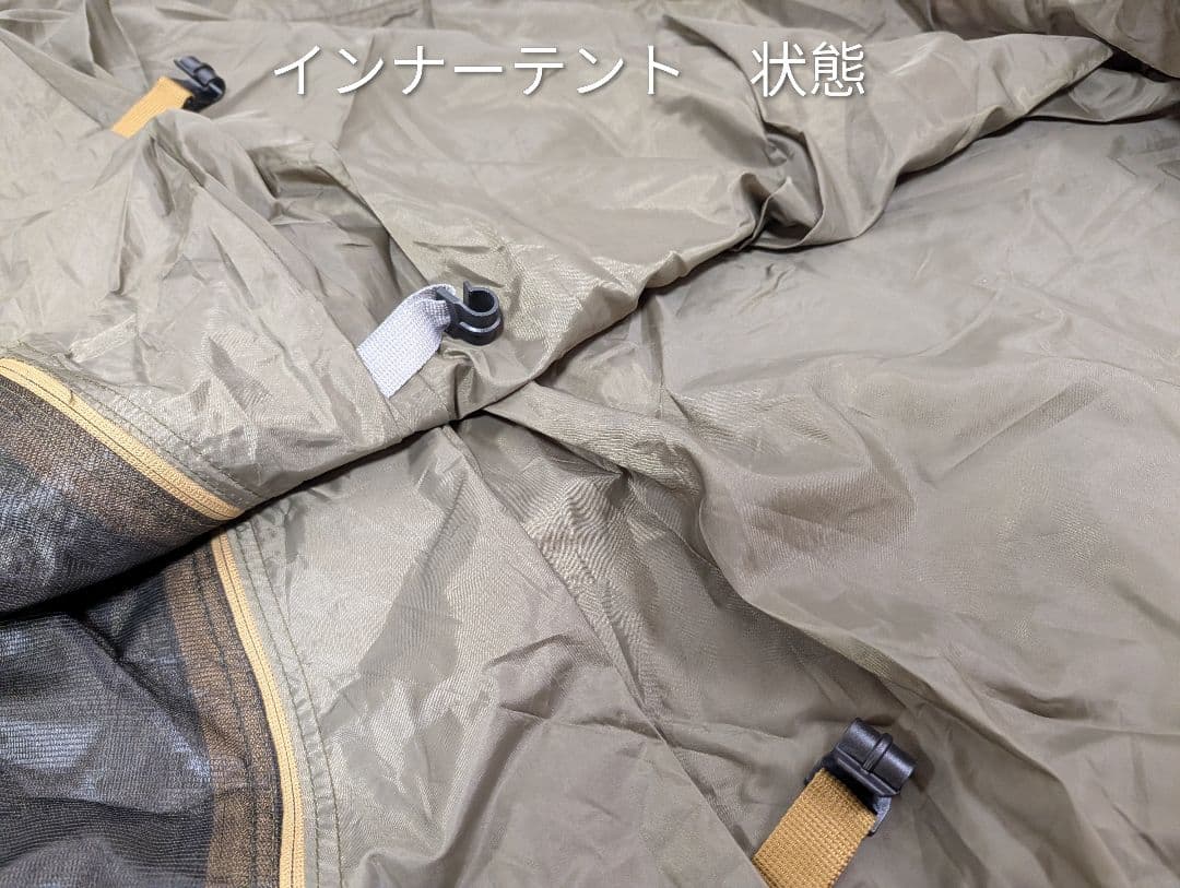 ツーリングドームLX　ポール付き