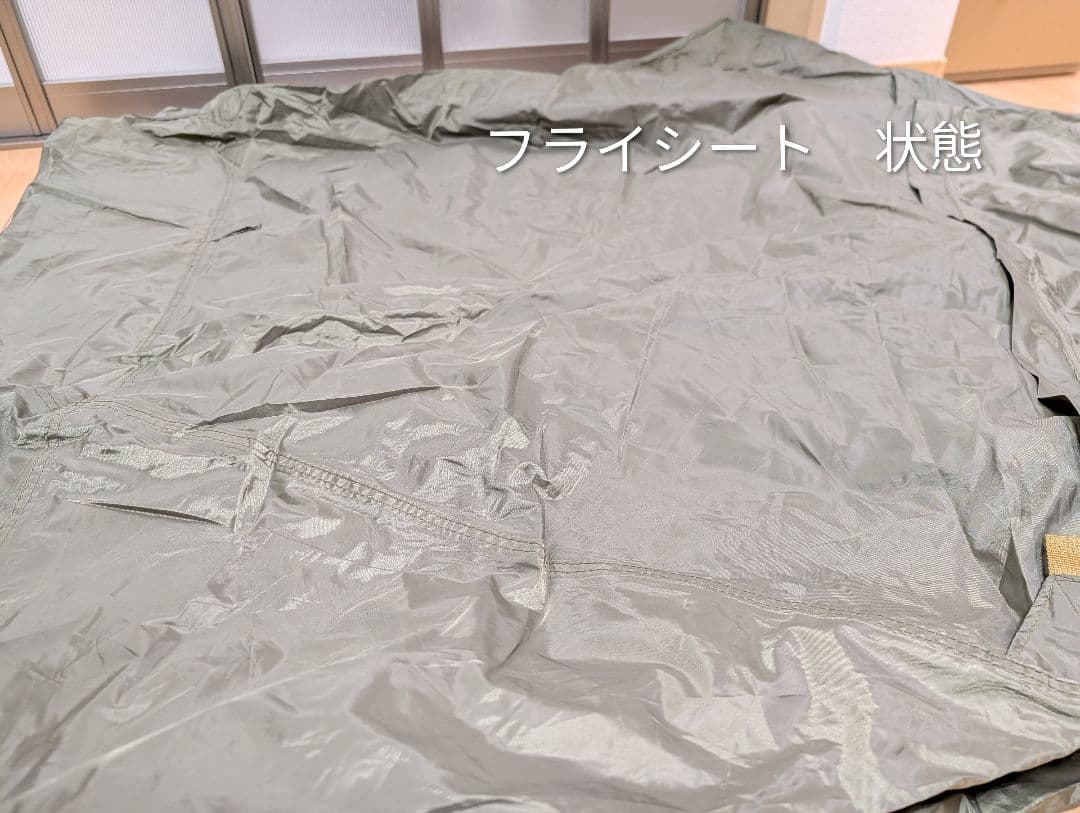 ツーリングドームLX　ポール付き