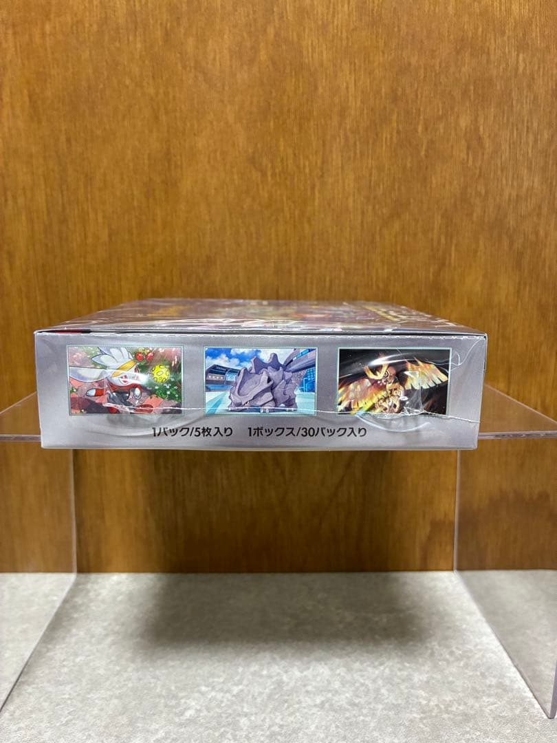 【未開封・シュリンク付き】ステラミラクル BOX
