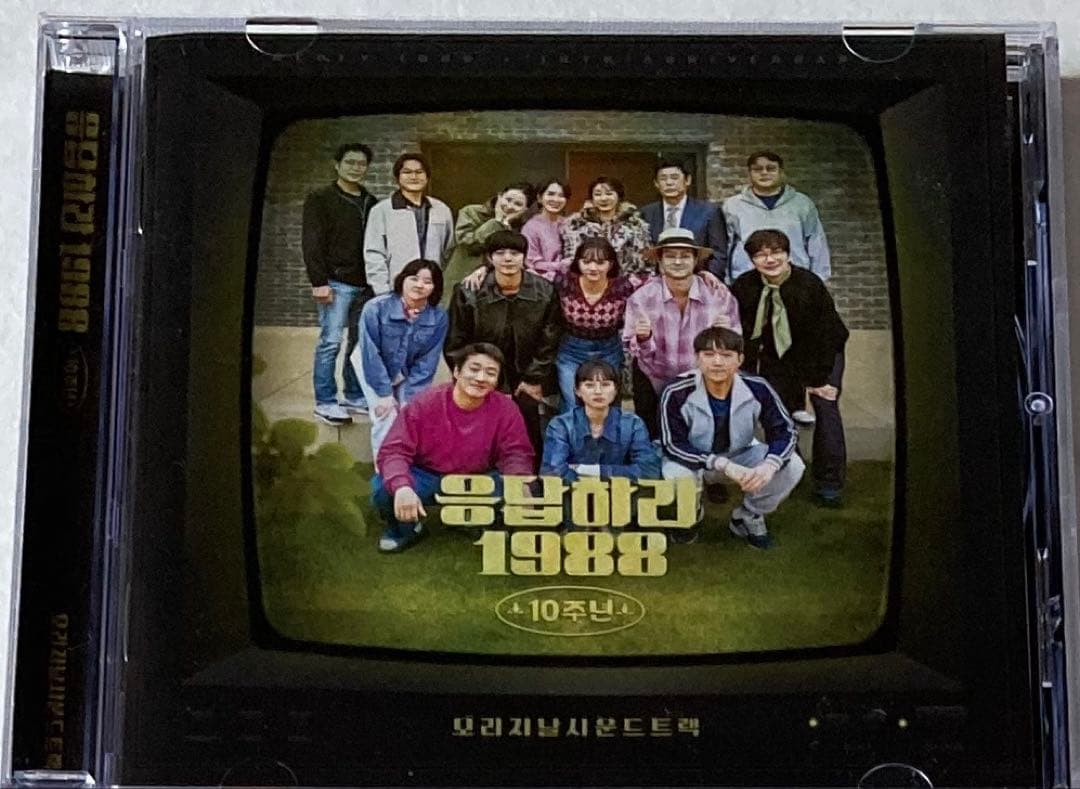 応答せよ1988 OST CD Girls Day ヘリ トレカ