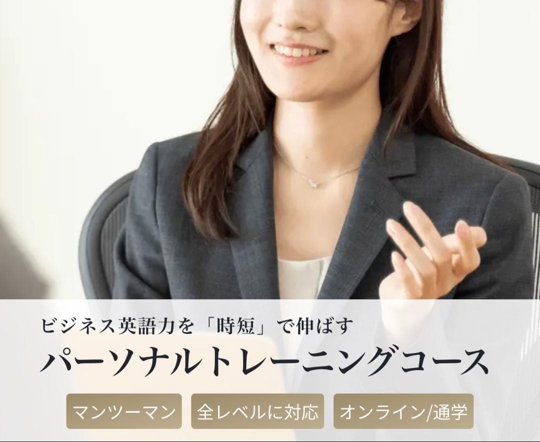 ENGLISH COMPANY 紙テキスト全部