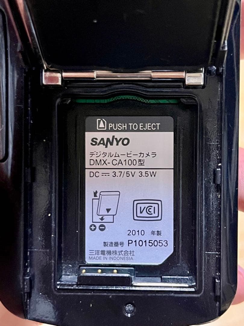 SANYO Xacti SONY HANDYCAMセット