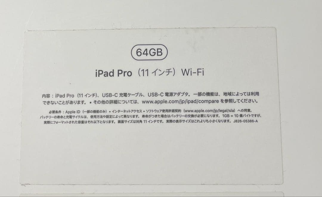 ipad pro 2018 64gb wifi apple pencil 付属