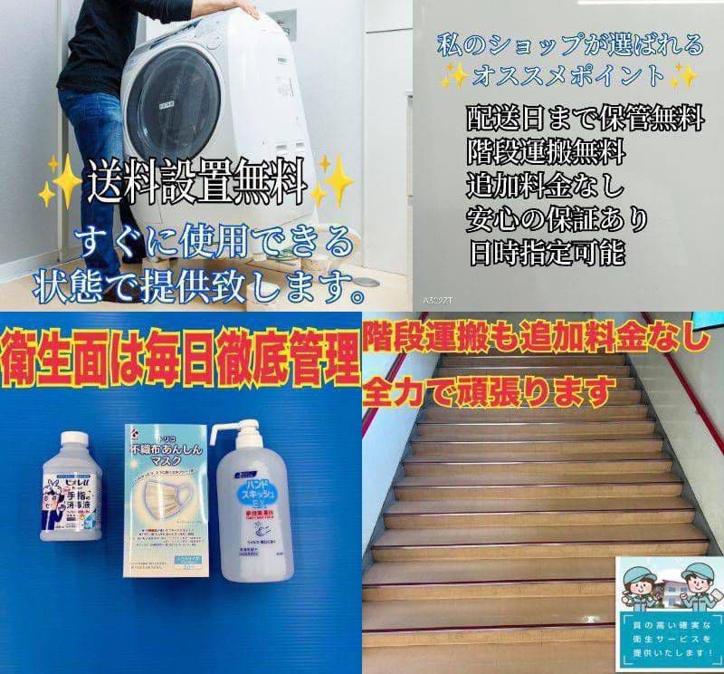 C06A2 設置まで対応　日立　自動製氷機能付き　大型冷蔵庫　315L
